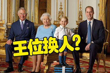 “王室”73岁查尔斯三世刚登王位身体就亮红灯，手指已肿成香肠，英国王室又要大变天？