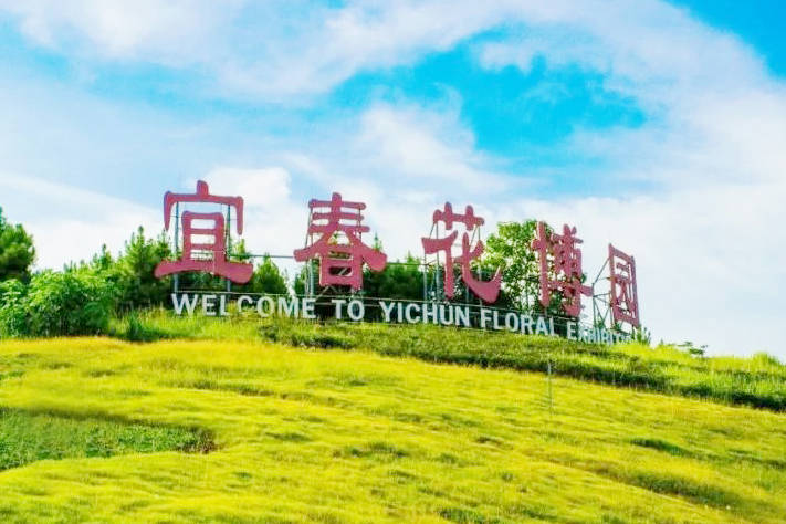 天屿花城云境春墅项目整体区域竖屏字幕版