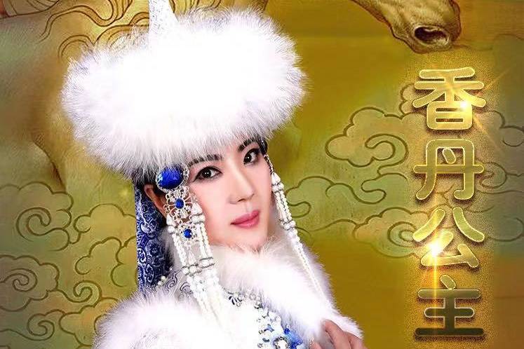 东方神骏香丹公主受邀中国文化视窗采访视频片断