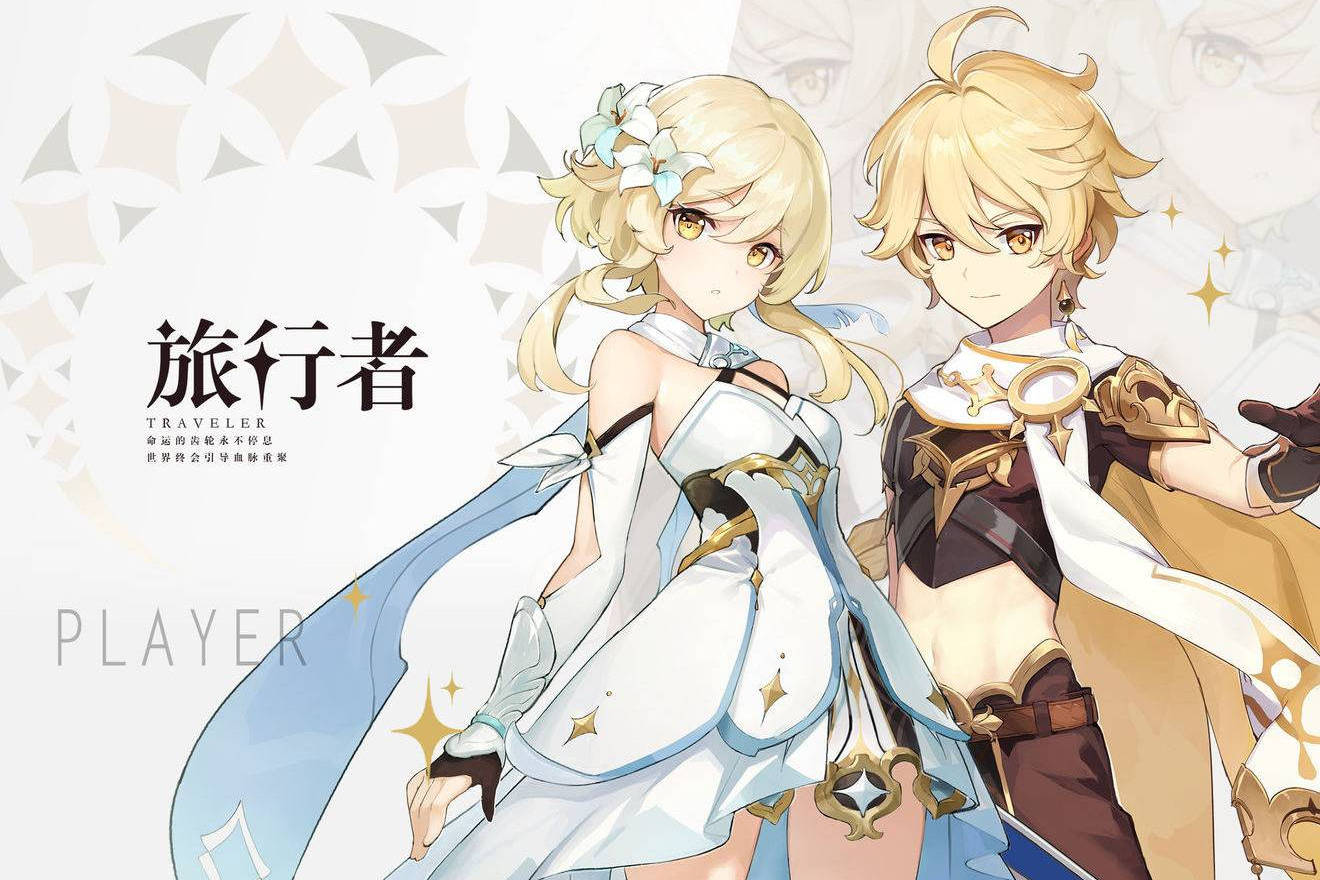 原神旅行者叫什么名字
