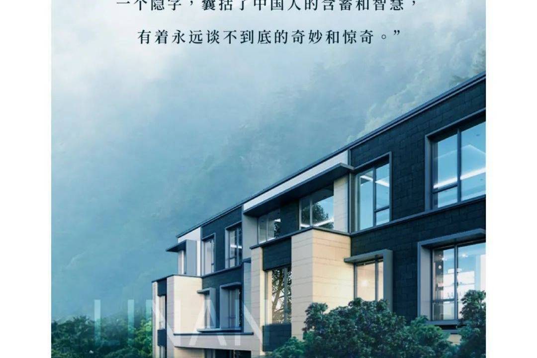 【官网】2022杭州【朗诗溪涧雅庐】售楼处电话丨售楼处地址【首页】房源价格!_中心_匠心_溪涧