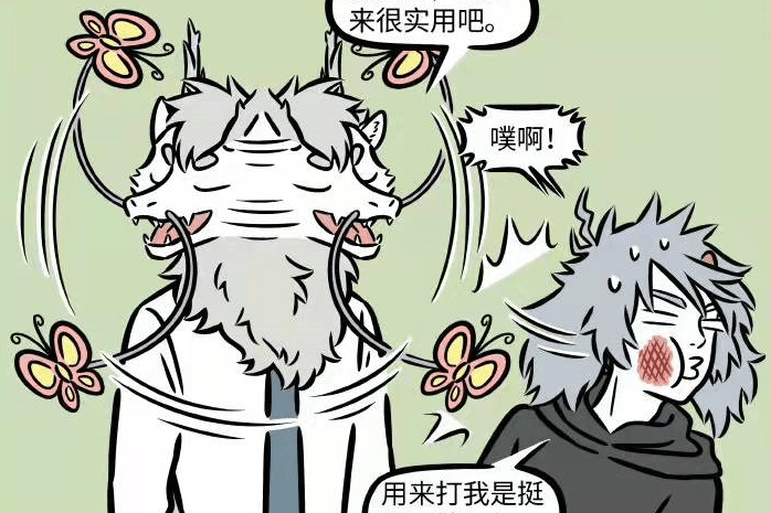 非人哉:敖烈的龙须原来有痛觉,哮天无故被打,不愧是“醋龙”_东西_九月_小玉