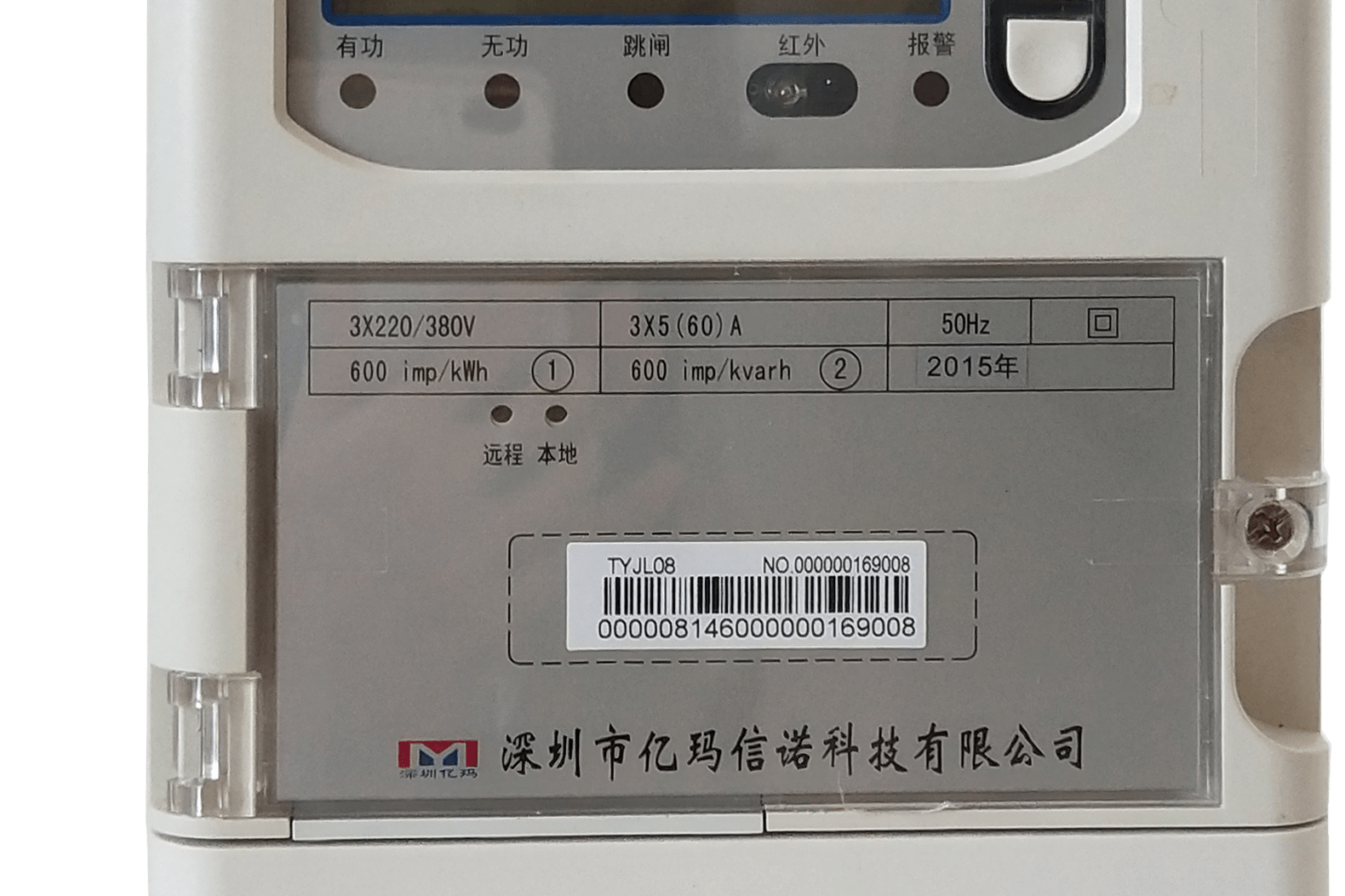 如何看三相电表度数？三相四线电表查看度数的方法_搜狐网