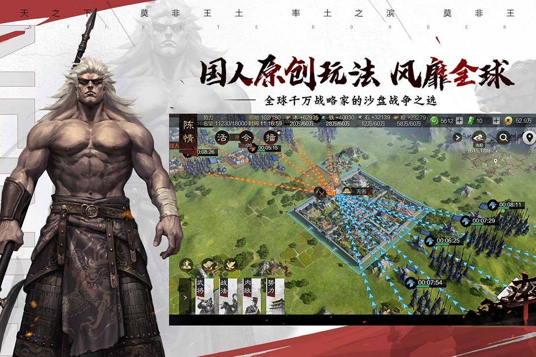 率土之滨最强五队一线阵容推荐