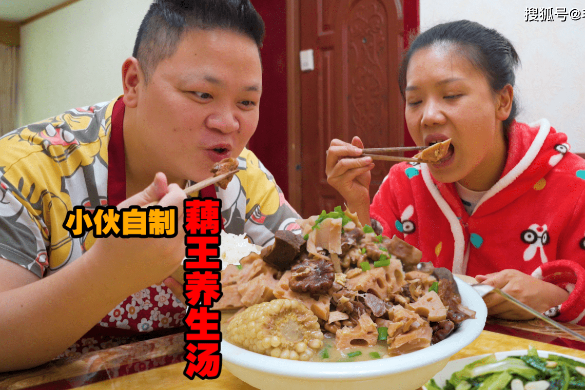 大鹏_排骨_媳妇