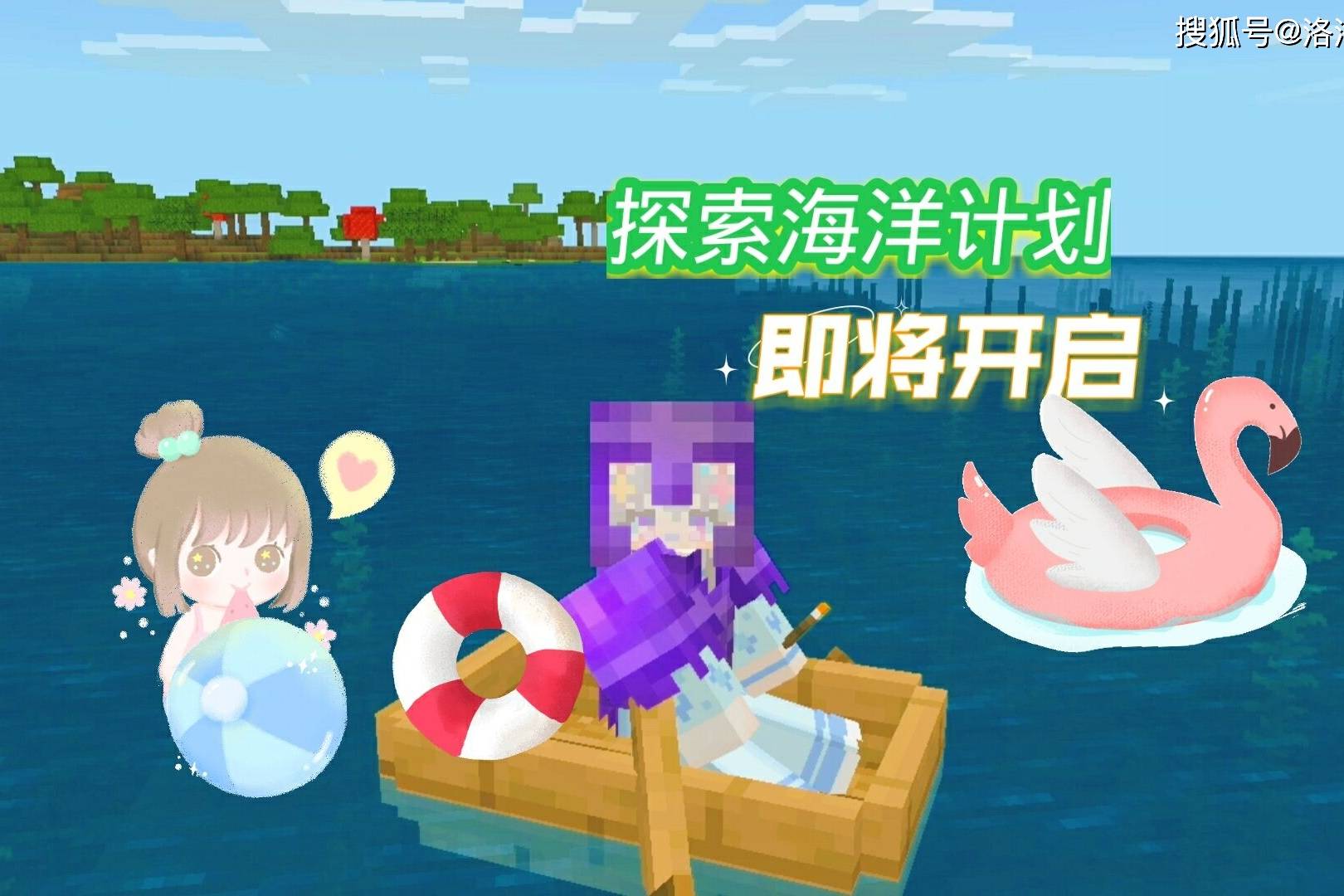 我的世界单人生存124改造好我的监狱广场开始出门去探索大海