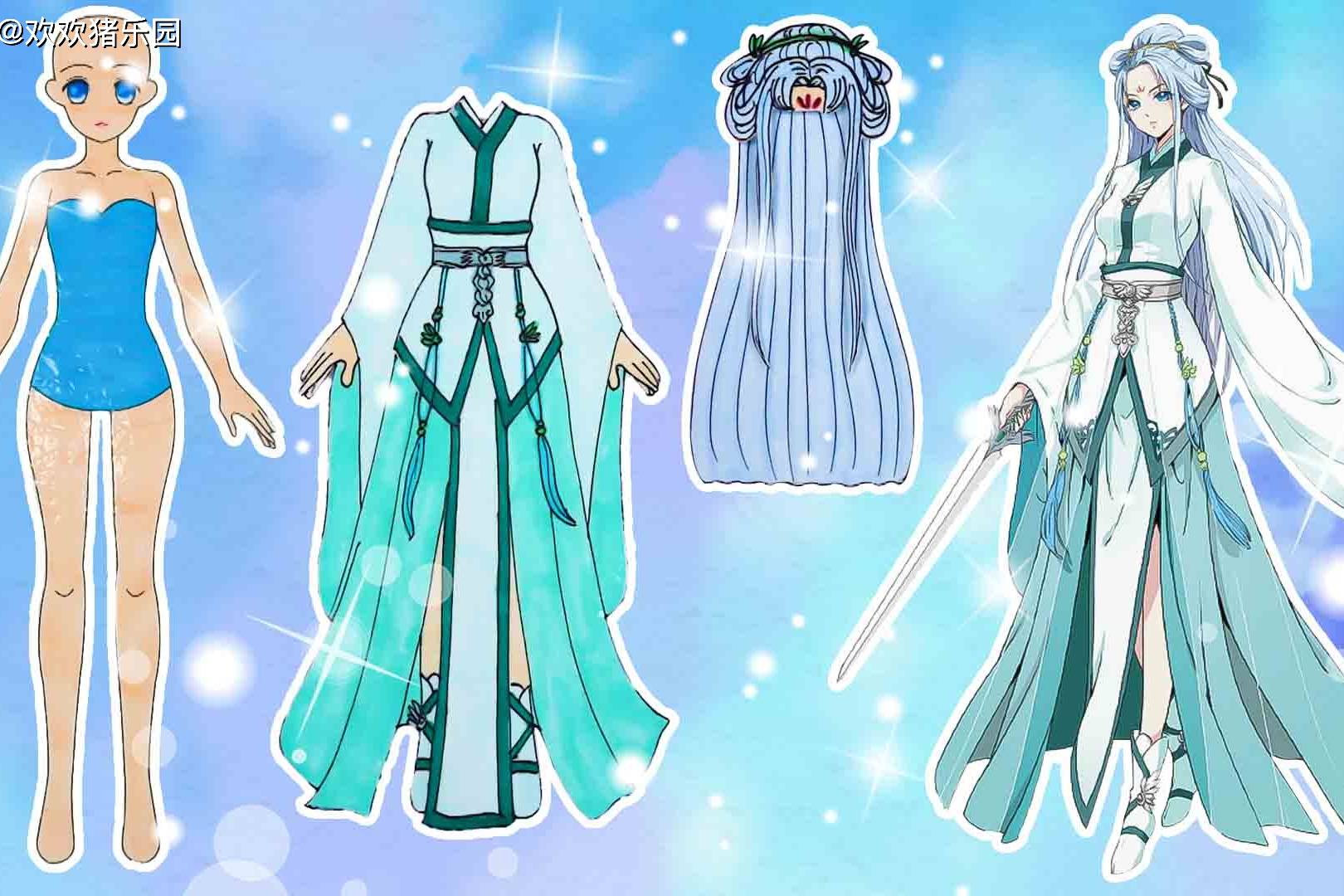 手工纸娃娃玩具:纸娃娃装扮,《我是大神仙》周紫雨