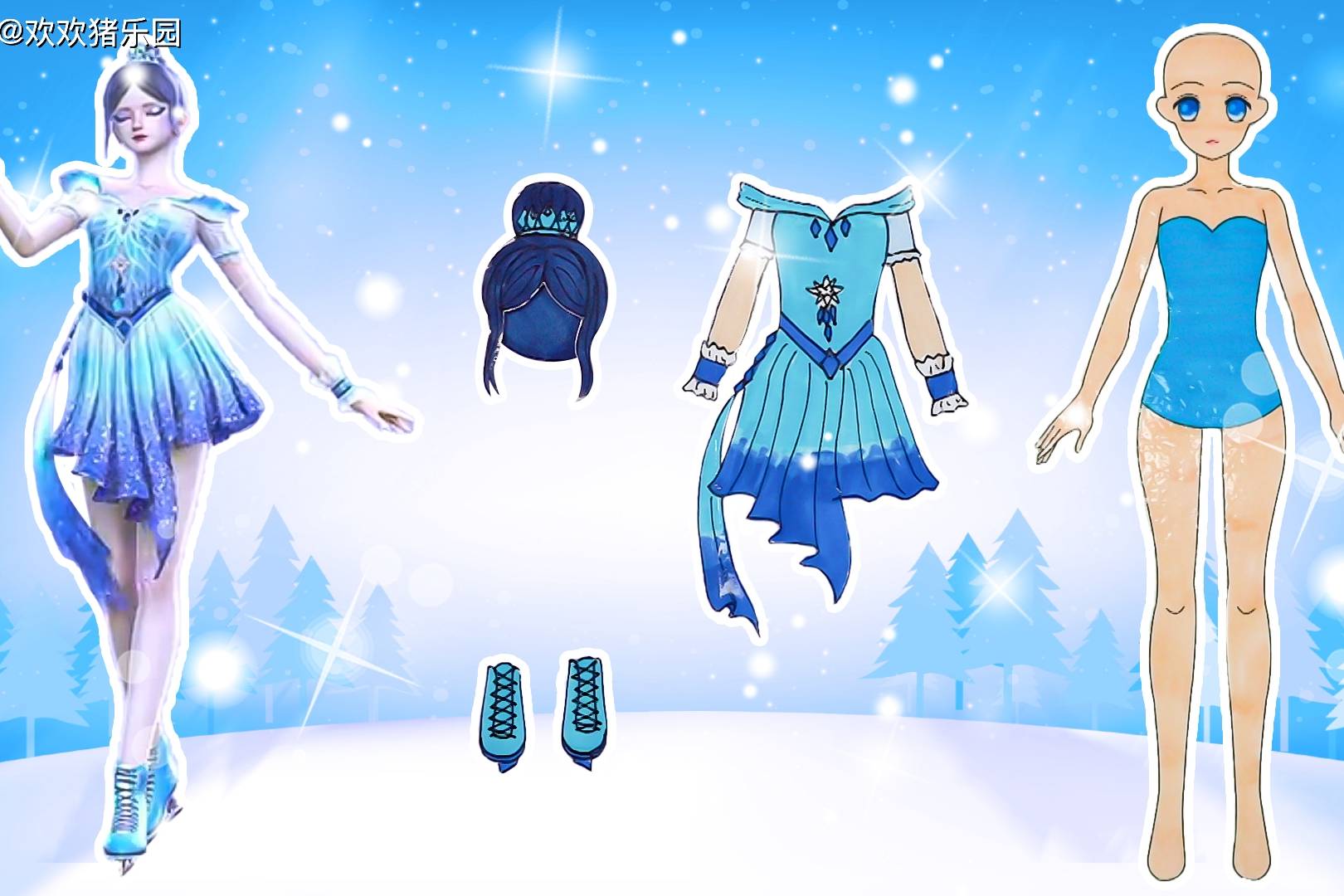 手工纸娃娃玩具纸娃娃装扮叶罗丽x冰莲花冰公主滑冰装