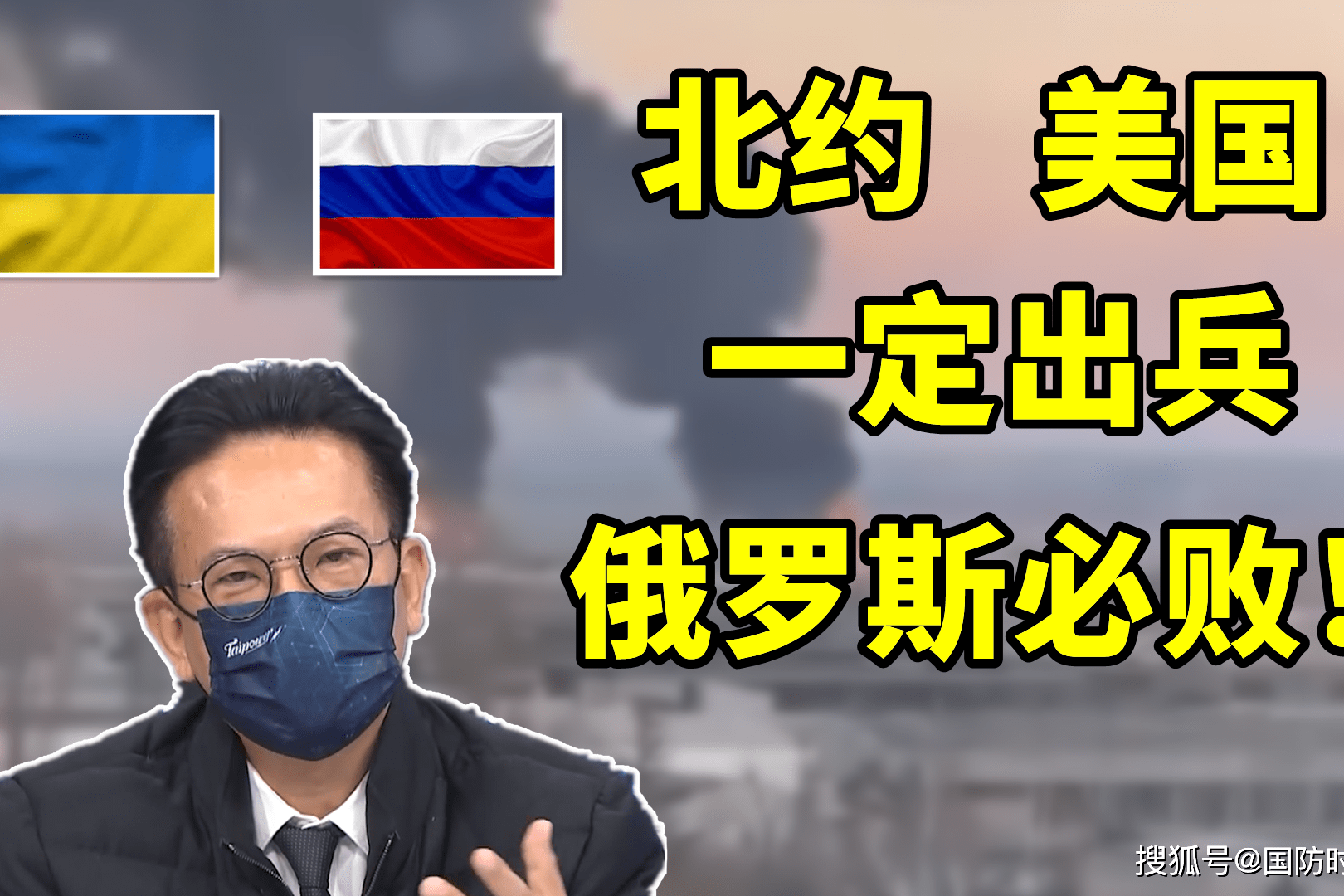 台湾评论乌克兰图片