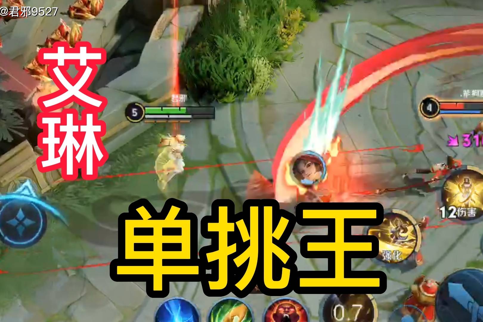 王者荣耀单挑王艾琳挑战全英雄之艾琳vs云缨