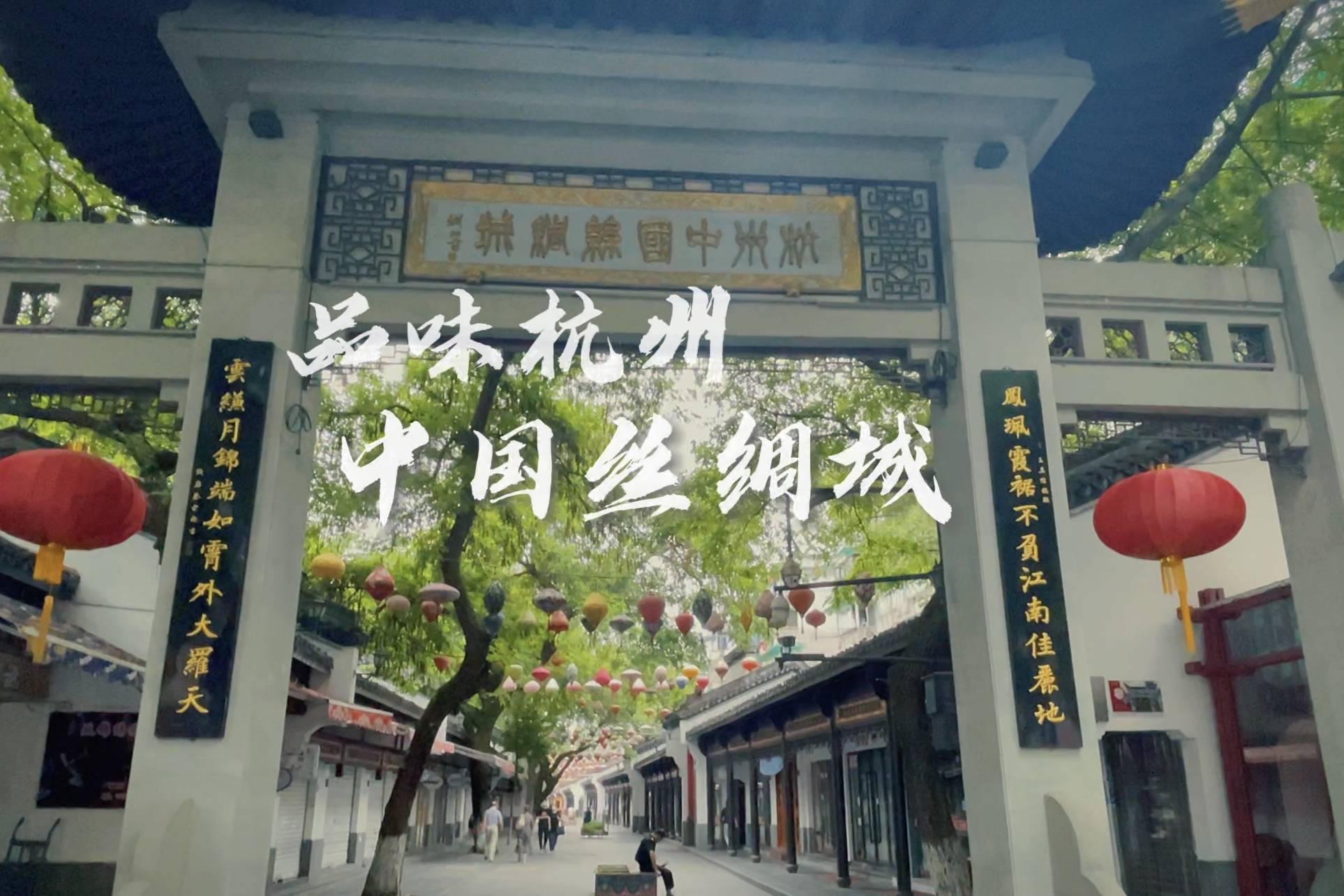 杭州有个中国丝绸城现在已经沦落到门可罗雀的地步了