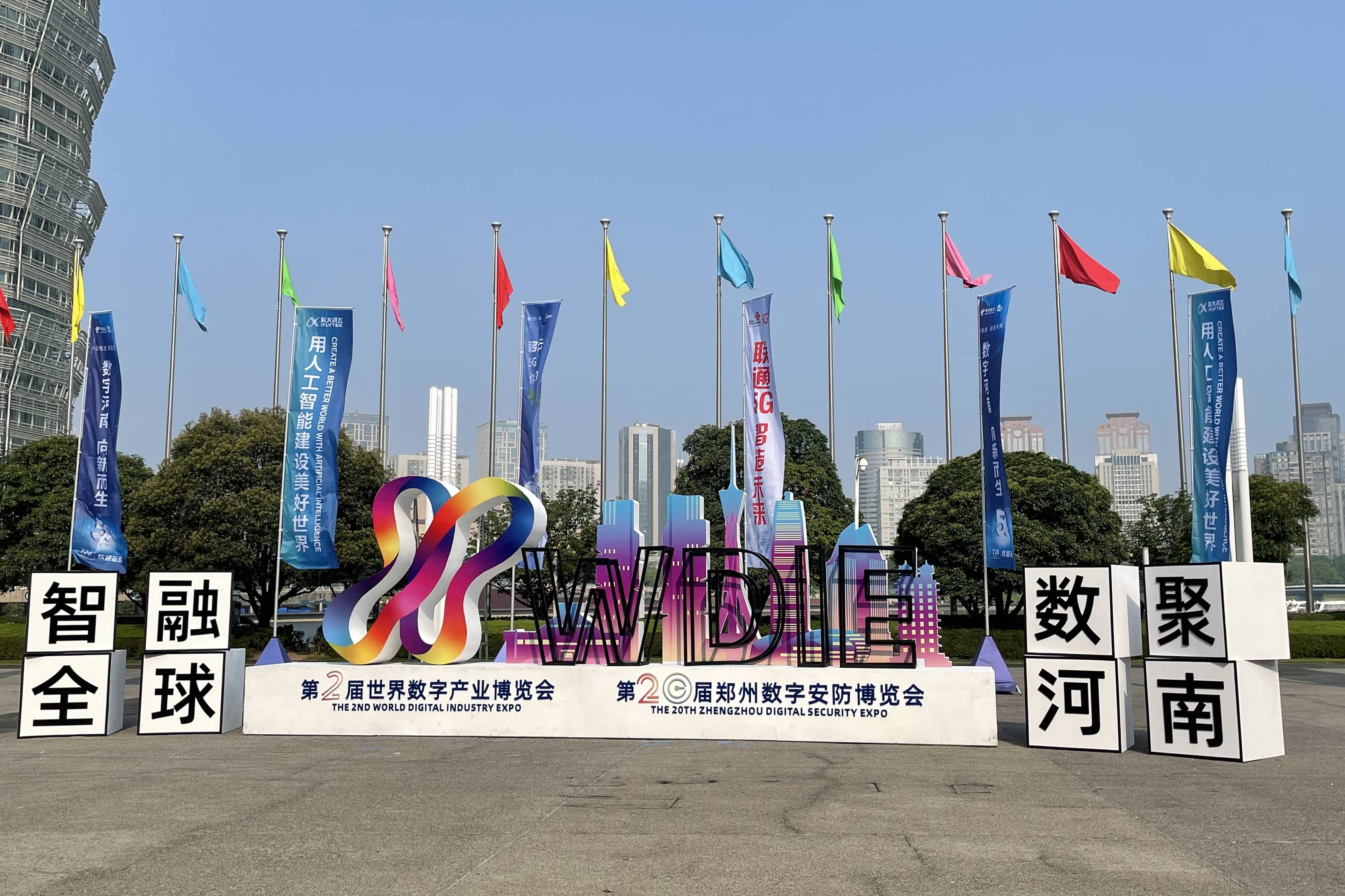 安博投资郑州(安博投资有限公司)