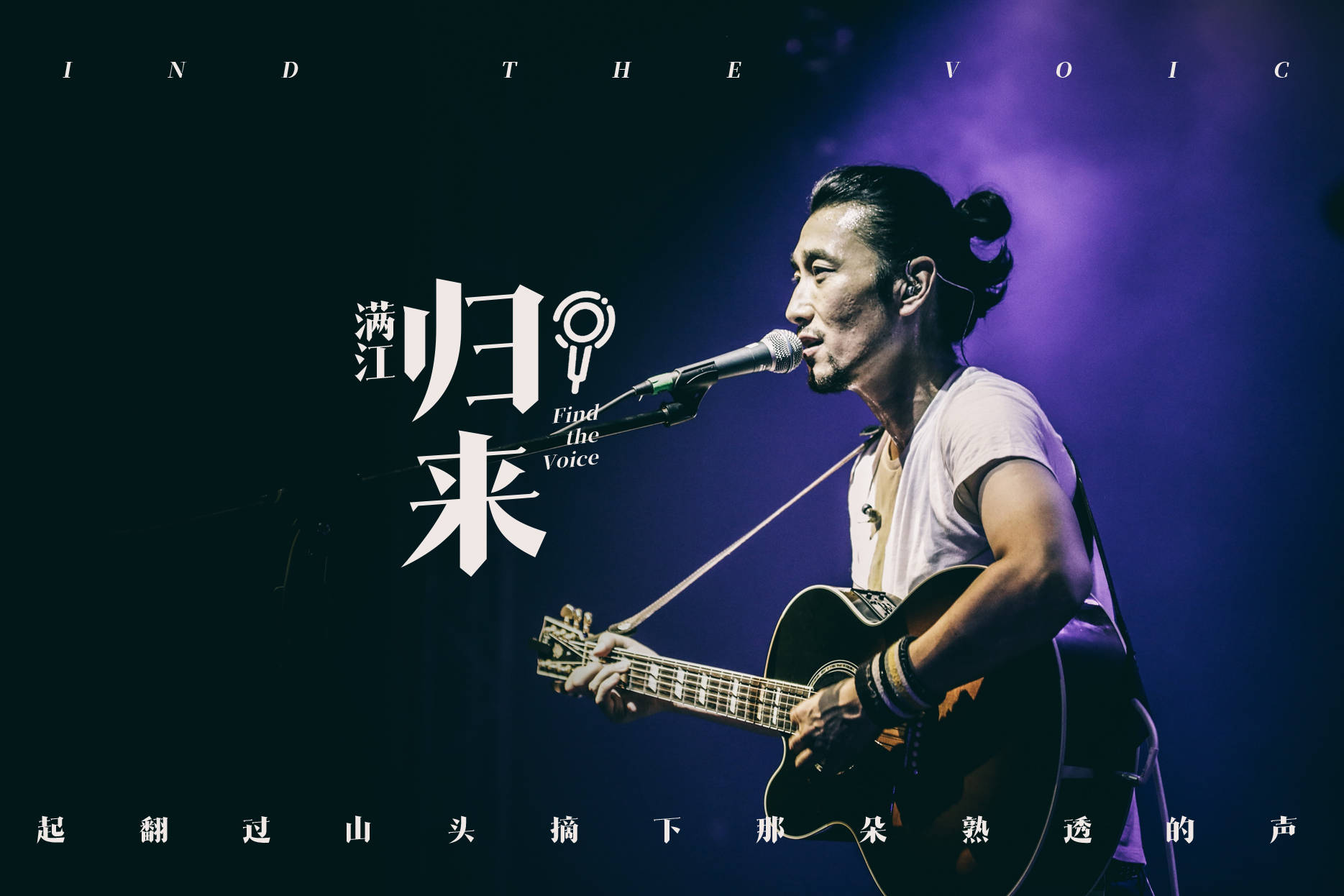 满江归来真不愧是满江开口就是王炸