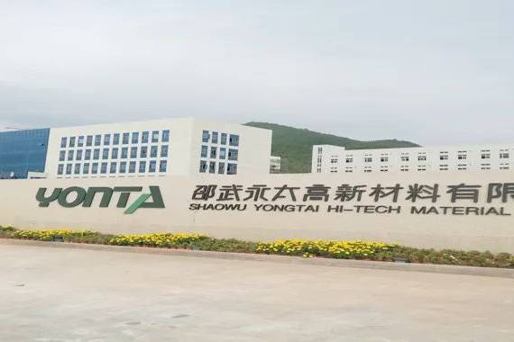 永太科技收购永太高新25%股权交易分析:宁德时代反向入股