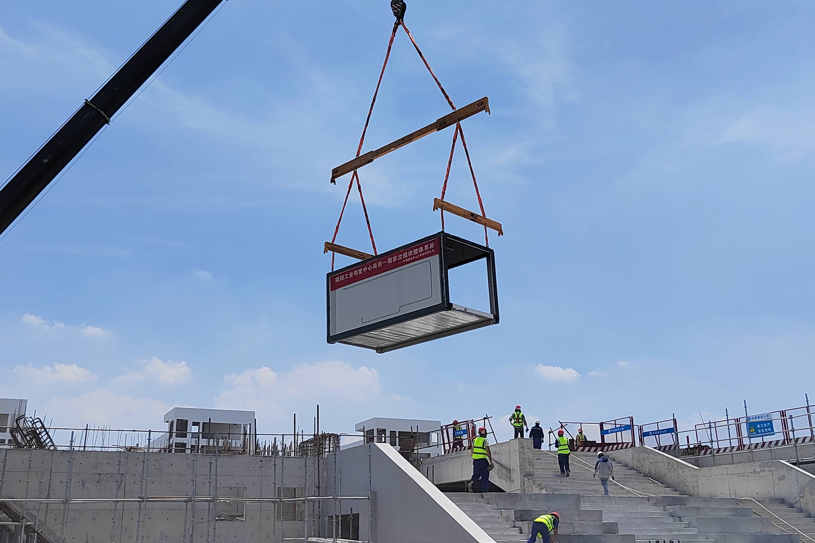 邻里中心一期项目首次模块整体吊装成功