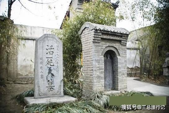 中国还真有个“活死人墓”_手机搜狐网