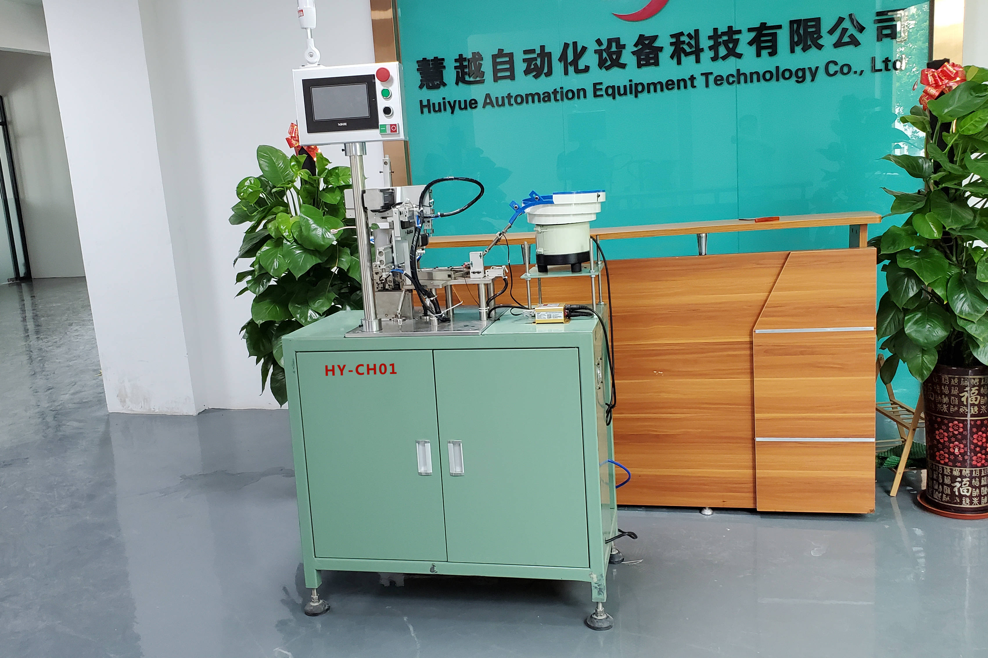 hych01共模电感绕线机全自动扼流圈共模磁环绕线机