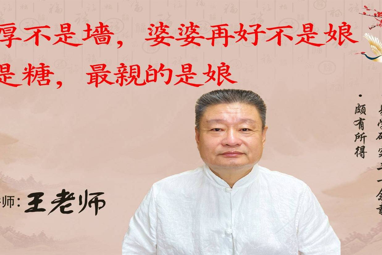 玻璃再厚不是墙婆婆再好不是娘最甜的是糖最亲的是娘