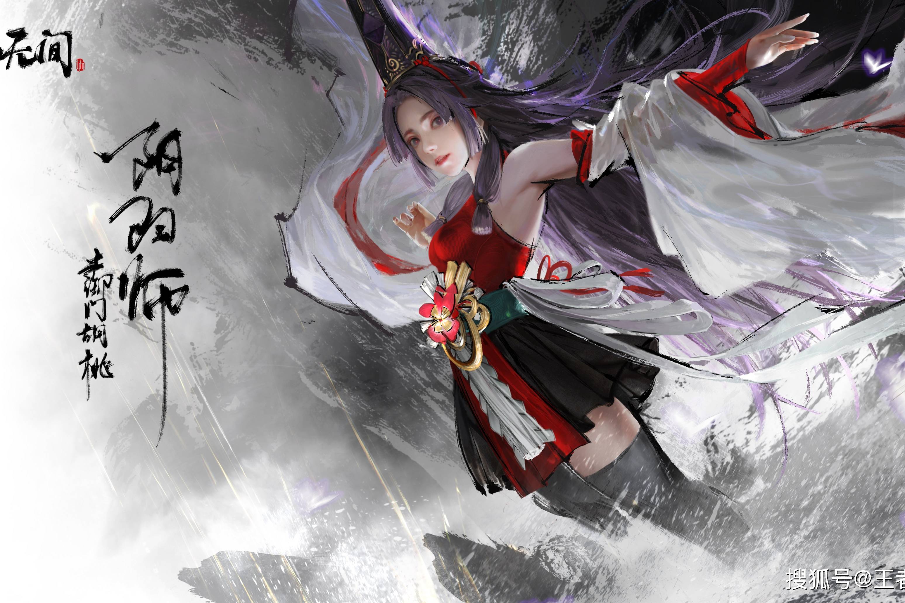 游戏哈哈哈永劫无间快来帮帮胡桃吧胡桃无尽模式集锦