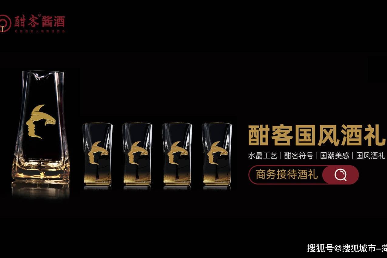 酒之韵| 藏礼于器_酒器_青铜_中国