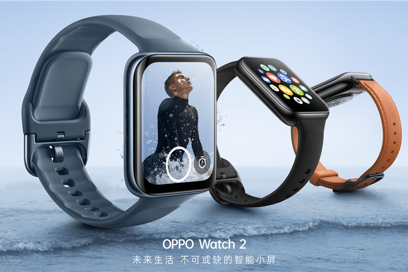 智能续航兼得的“超能代表”OPPO Watch 2系列正式发布_手机搜狐网