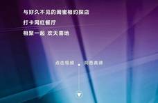 假期后遗症：还想嗨怎么破？