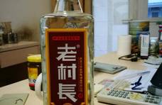 黑龙江最好喝的是什么酒？