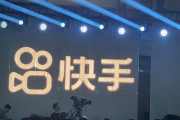 单周获千万级曝光 快手电商川流计划助力品牌商家双11大促