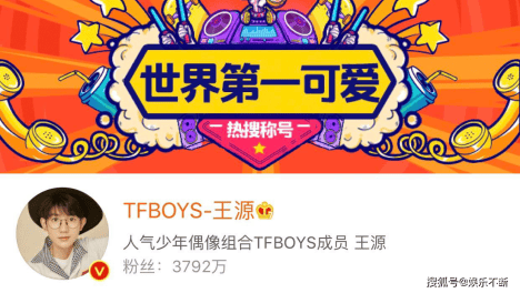 “刚厂”倒闭了？王源在央视六一晚会，喜提“世界第一可爱”称号