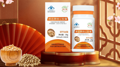 通又通纳豆胶囊成分大揭秘，让你健康无忧！