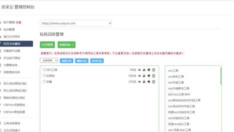 黑帽seo落月（黑帽seo落月）