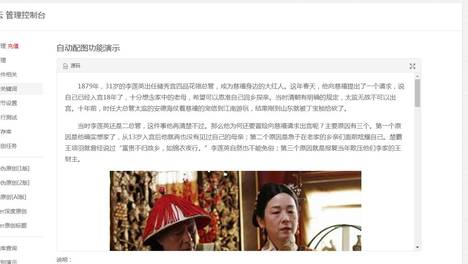 采集元数据（元素采集图是什么）