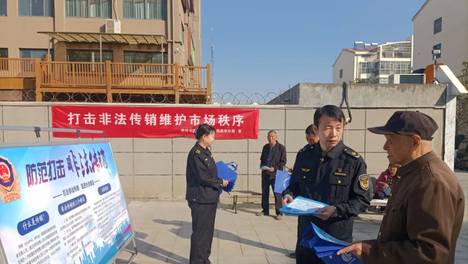 乌兰浩特警方：关于对“甲子易道”APP涉嫌传