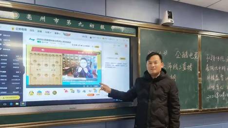 2020全国象棋特色校组图集锦——蒋川直播分享篇