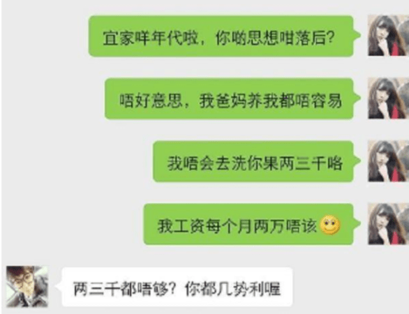 老婆出公差,想假裝工作人員敲門想給她驚喜,結果她…