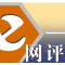 天府观点