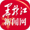 黑龙江新闻网
