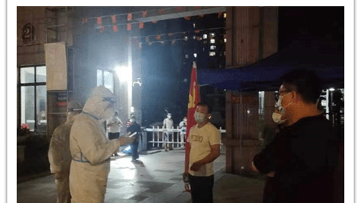 疫情管控期间去吊唁被处罚，冤不冤？