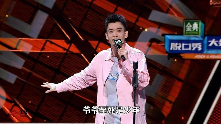 你同意“男人至死是少年”吗?