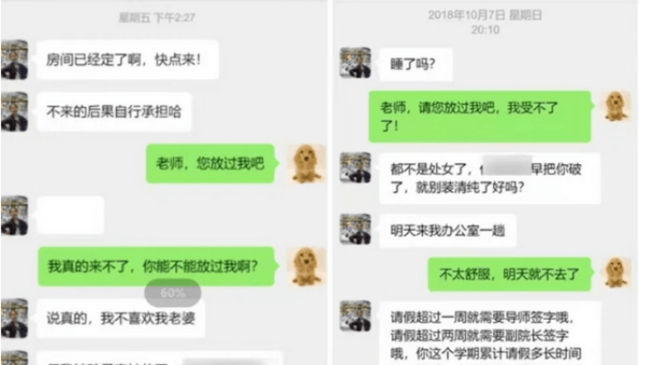 南京大学回应"周某致女学生流产" ，学校应当承担责任吗