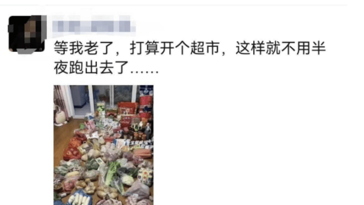 郑州还会封城吗？