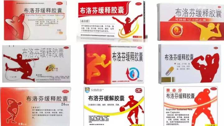 你赞同包装盒上的小人越狂躁，布洛芬就越有效吗？