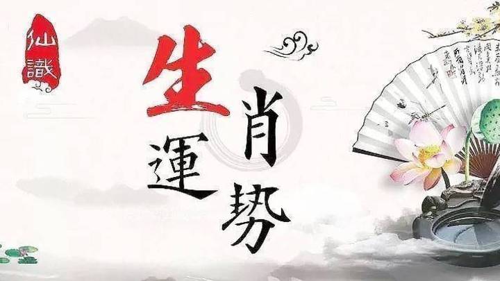 2023年1月18日，属相是你的生肖吗？