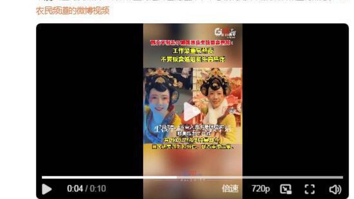 西安不倒翁小姐姐回应生娃面容憔悴，你觉得她是在贩卖婚姻和生育焦虑吗？