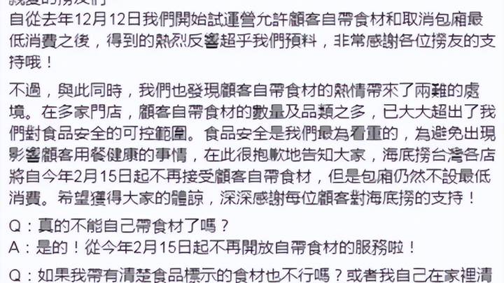全国禁止食客自带菜，对你有影响吗？