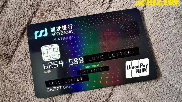 浦发信用卡大规模降额申诉后恢复，你觉得合理吗？