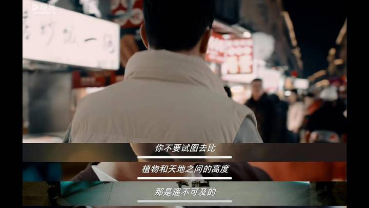 《狂飙》张颂文献给春天的演讲，你看了吗？
