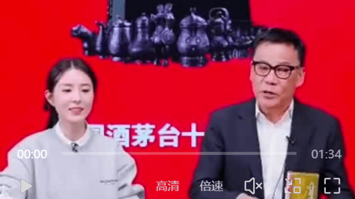 茅台高溢价是智商税吗？