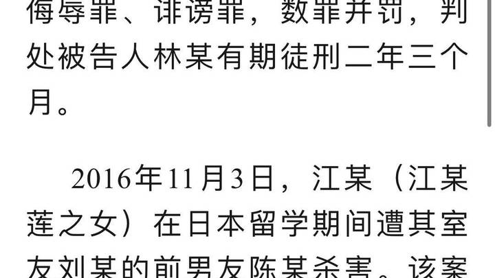 你赞同网暴者大都因生活不如意上网发泄这个说法吗？