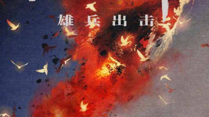 陈凯歌新片官宣，你觉得票房能超过长津湖吗？